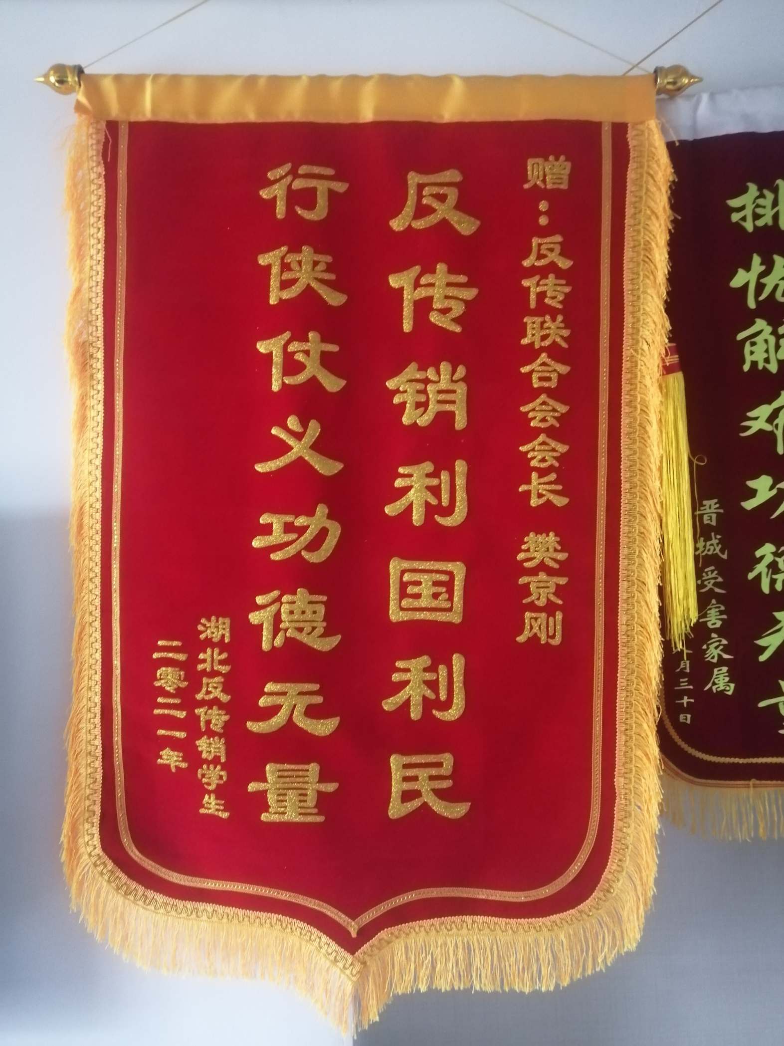 益阳荣誉证书