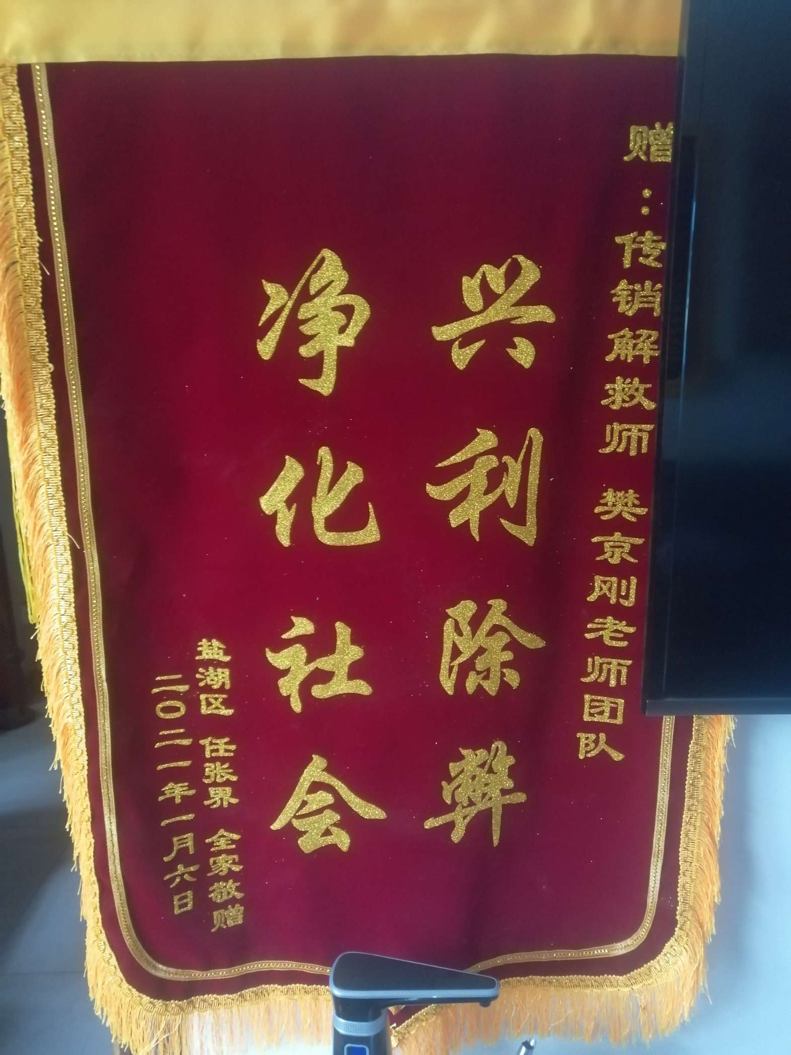 益阳荣誉证书
