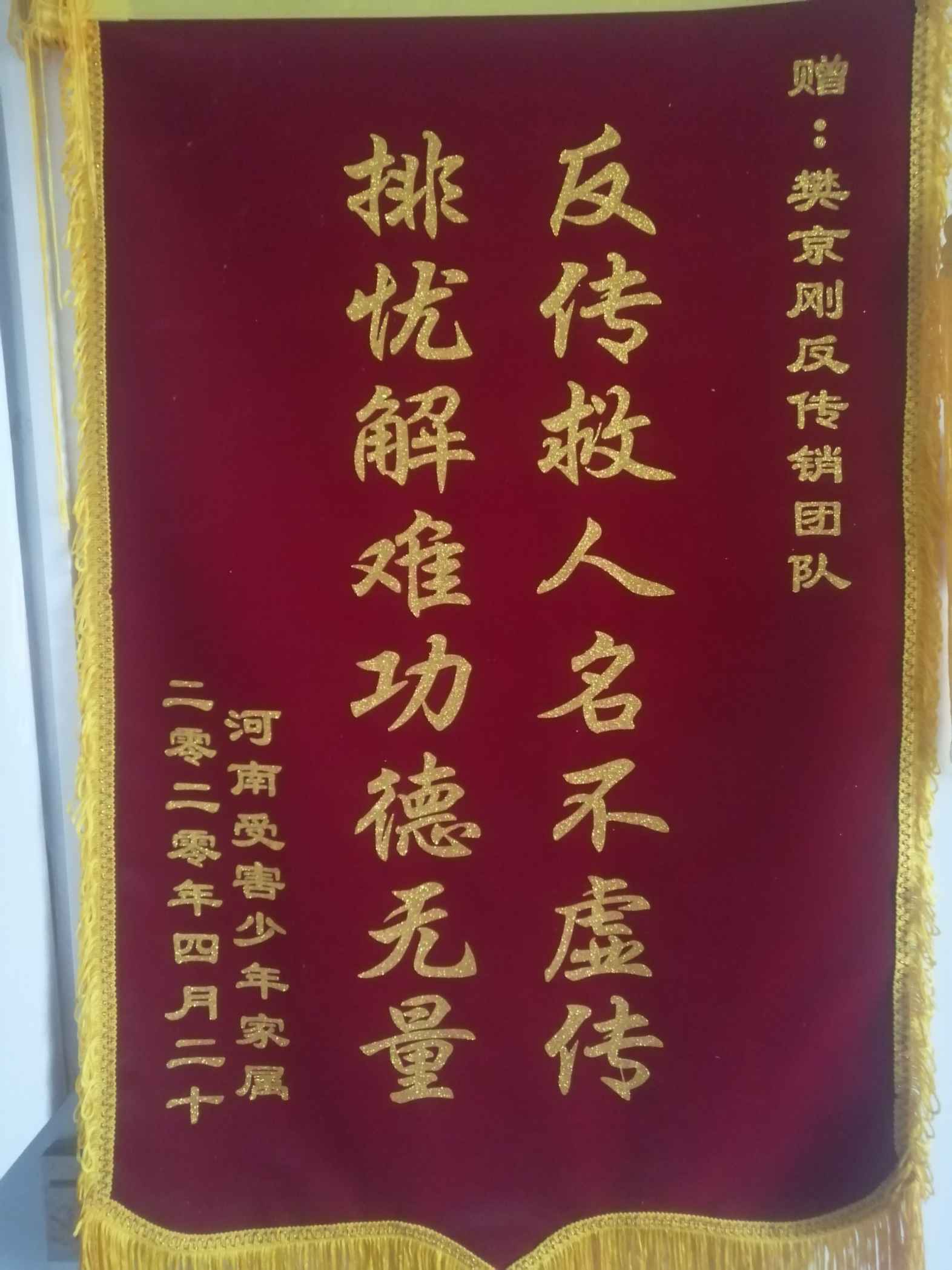 益阳荣誉证书
